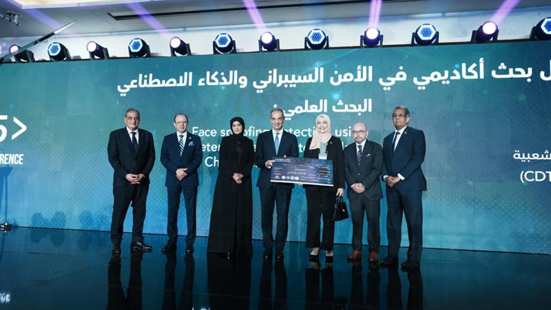 تحيا مصر