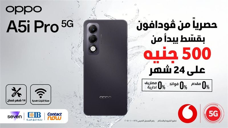 تحيا مصر