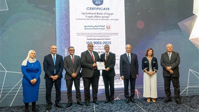 البنك الزراعي المصري يحتفل بحصوله على شهادة الأيزو ISO-9001 وشهادة الامتثال للمعايير الدولية لتأمين بطاقات الدفع PCI-DSS