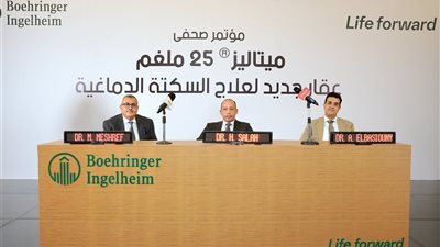 إنقاذ الدماغ في الوقت المناسب.. مبادرات الدولة وشراكة بورينجر إنجلهايم تفتح باب الأمل