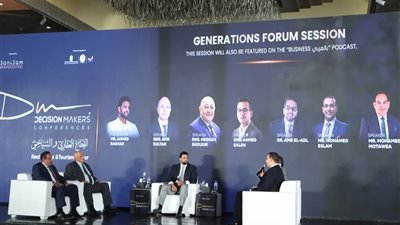 إختتام فعاليات مؤتمر 