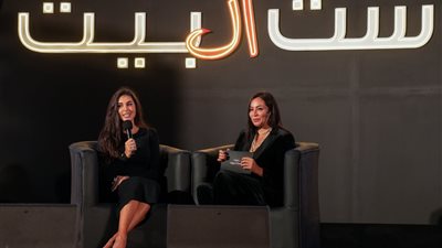 لوريال باريس تحتفل بالدور الريادي للمرأة في قلعة صلاح الدين