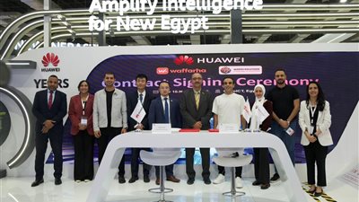 هواوي كلاود مصر توقّع مذكرة تفاهم مع تطبيق “وفّرها” لدعم الإبتكار الرقمي
