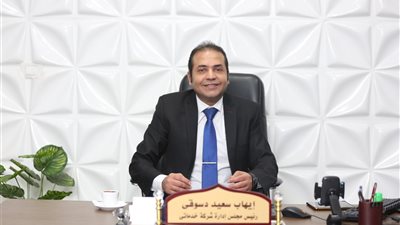 إيهاب سعيد: قمة شرم الشيخ تعيد الثقة للإقتصاد المصري وتفتح آفاقا إستثمارية واعدة في التكنولوجيا والتحول الرقمي