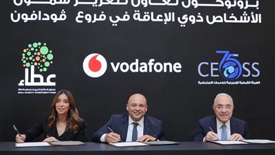 ڤودافون مصر توقع بروتوكول تعاون مع صندوق الإستثمار الخيري لدعم ذوي الإعاقة 