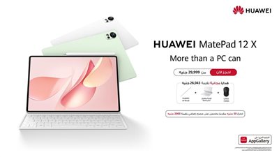 HUAWEI MatePad 12 X بشاشة PaperMatte فائقة الوضوح الآن بالسوق المصرية