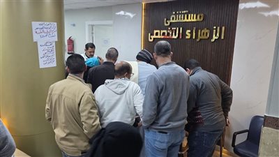  بتوجيهات من وزير الكهرباء.. مستشفى الزهراء تجري الكشف الطبي على 250 مستفيدًا