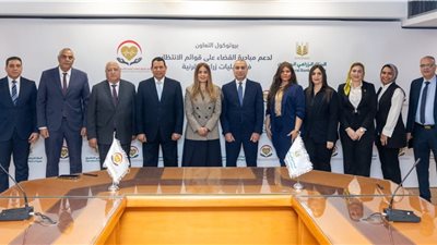 البنك الزراعي المصري يساهم في القضاء على  قوائم الانتظار في عمليات زراعة القرنية بالتعاون مع وزارة  الصحة برعاية البنك المركزي المصري