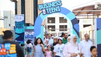 «بزنس فورتينز» تحصل على جولة تمويل Pre-Seed من ستة أرقام للتوسع في مصر والخليج