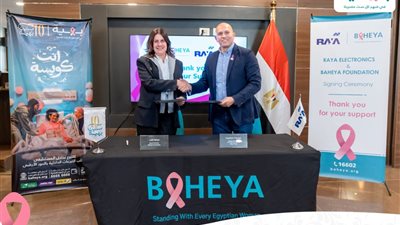 بروتوكول تعاون بين راية للإلكترونيات وبهية لدعم رحلة علاج محاربات سرطان الثدي خلال شهر أكتوبر