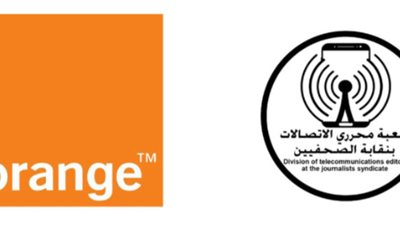 أورنج مصر ونقابة الصحفيين تطلقان برامج لتأهيل الصحفيين في الذكاء الإصطناعي والتسويق الرقمي