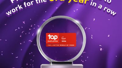 المصرية للإتصالات تفوز بجائزة أفضل بيئة عمل