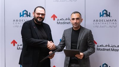 مدينة مصر توقع مذكرة تفاهم مع أبوالوفا للمقاولات والاستثمار العقاري لتنفيذ أعمال إنشائية ضمن مشروع 