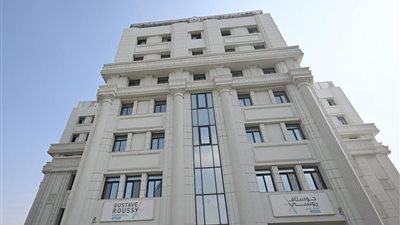 جوستاف روسي إنترناشونال مصر: حققنا  نقلة نوعية في جودة الخدمات الصحية وصلت ل 88% ووفرنا 100% من الأدوية الأساسية