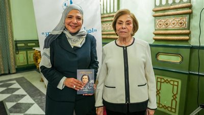 من صعيد مصر إلى المحافل الدولية.. نهضة مصر تطلق مذكرات السفيرة مرفت تلاوي