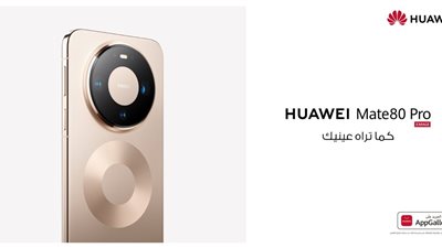 تتصدر HUAWEI Band 11 Series مشهد حدث الإطلاق العالمي الذي أُقيم في مدريد