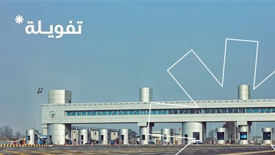 «تفويلة» تطلق منظومتها الرقمية المتطورة لسداد رسوم الطرق والموازين لعربات النقل للشركات والأفراد بتقنية NFC