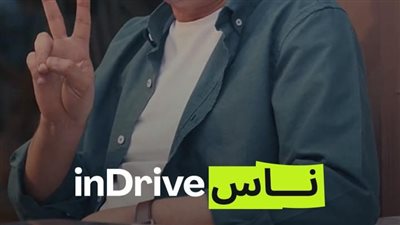 إندرايف تطلق تحدي 