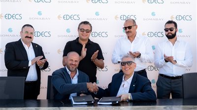 سوماباي توقع عقد تعاون جديد مع شركة إيديكس(EDECS)