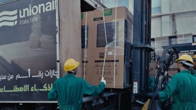 مجموعة يونيون إير تنفي فصل موظفين بأحد أفرع الشركة