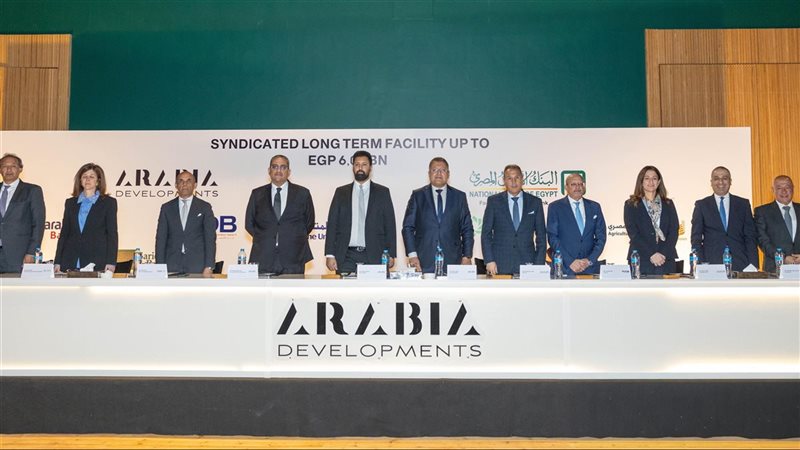 البنك الزراعي المصري