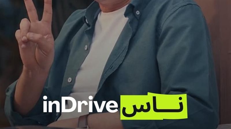 تحيا مصر