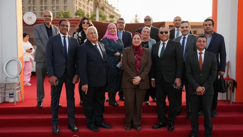 البنك الزراعي المصري