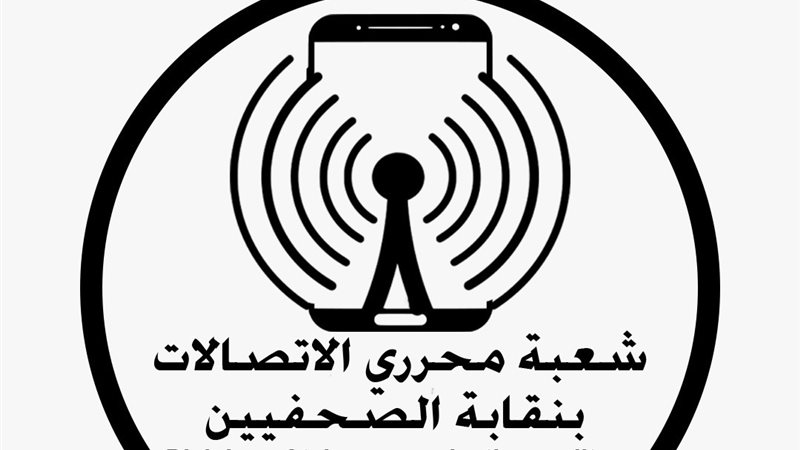 تحيا مصر