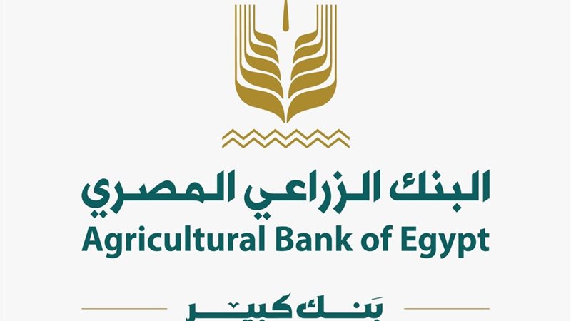 البنك الزراعي المصري