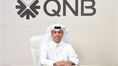مجموعة QNB تواصل تنفيذ أبرز أولوياتها الاستراتيجية خلال الربع الثاني من عام 2026