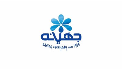 جهينه تحصد خمس جوائز دولية من مجلتي World Business Outlook وGlobal Brands Magazine لعام 2026