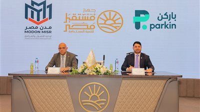باركن تدخل السوق المصري بمذكرة تفاهم لتطوير منظومة المواقف الذكية