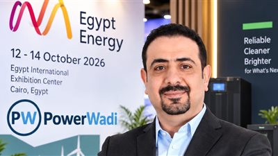 «باور وادي» تقدم منتجات «وادي» الجديدة لحلول الطاقة في «إيجيبت إنرجي 2026» 