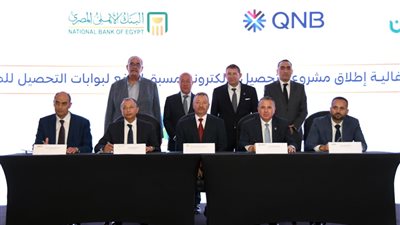 QNB مصر يقود تطوير منظومة التحصيل الإلكتروني للنقل الثقيل على الطرق السريعة