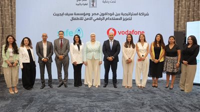 ڤودافون مصر و مؤسسة سيف ايجيبت توقعان بروتوكول تعاون استراتيجي لتعزيز الاستخدام الرقمي الآمن للأطفال تحت رعاية المجلس القومي للطفولة والأمومة