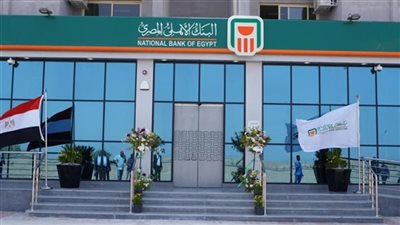 البنك الأهلي المصري يشارك في تمويل مشترك بـ11.98 مليار جنيه لتطوير ميناء شرق بورسعيد
