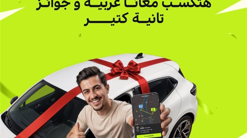 تحيا مصر