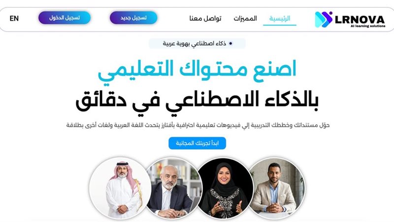 تحيا مصر