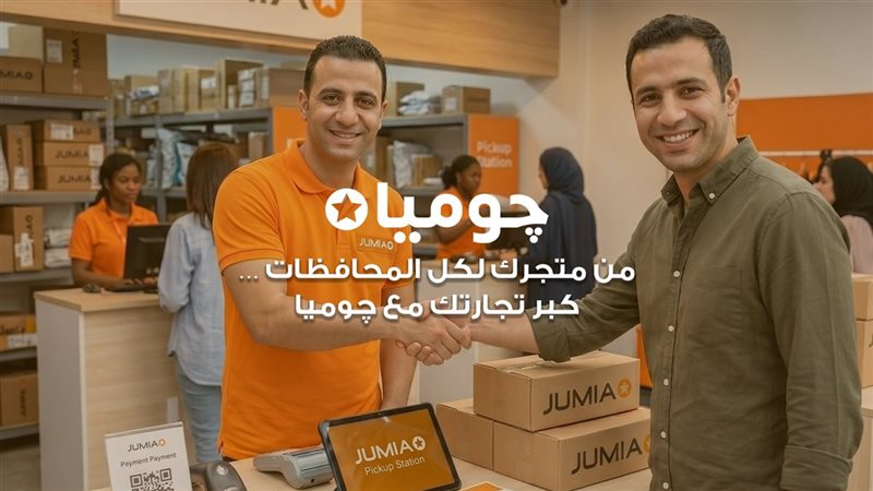 تحيا مصر