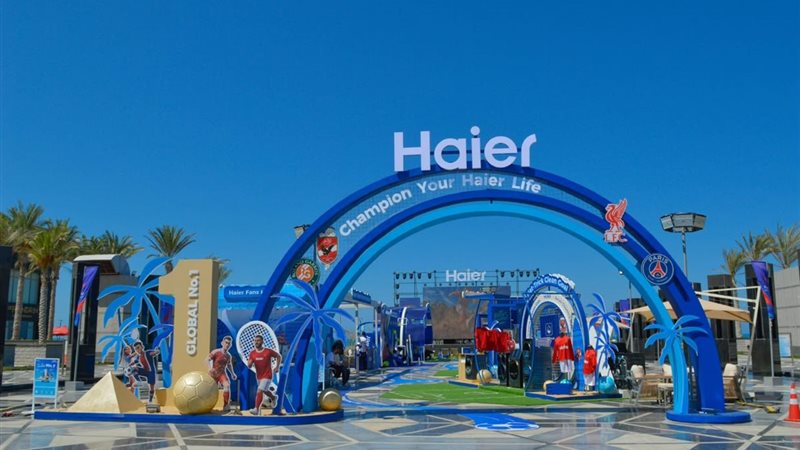 تحيا مصر