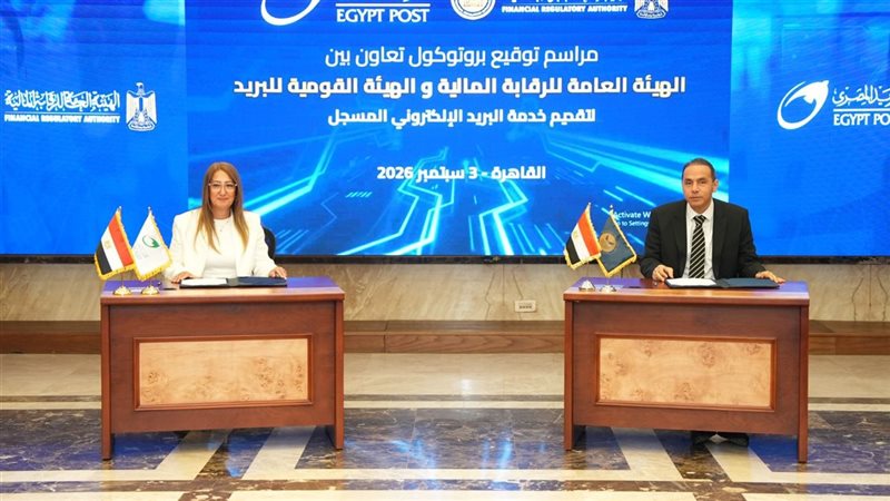 تحيا مصر
