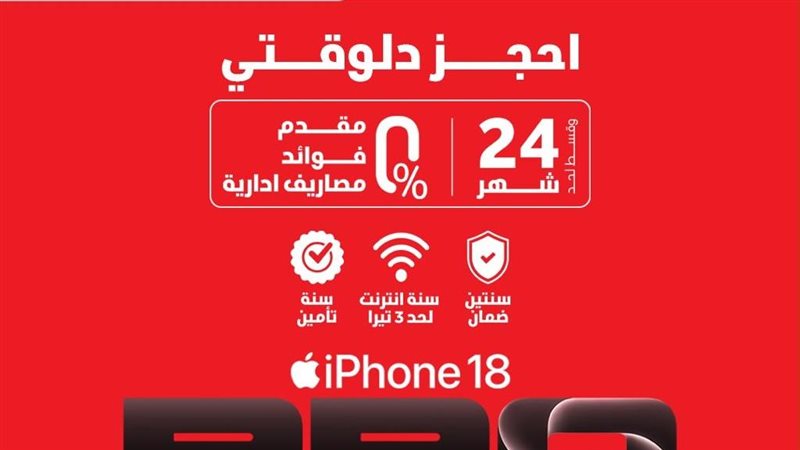 تحيا مصر