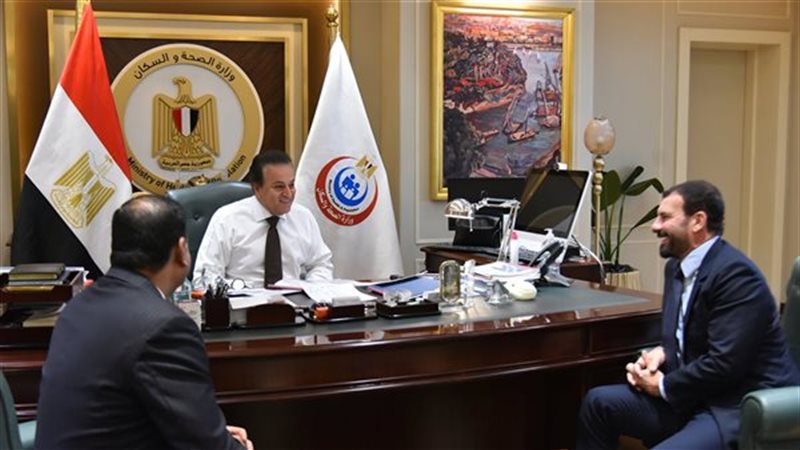 البنك الزراعي المصري