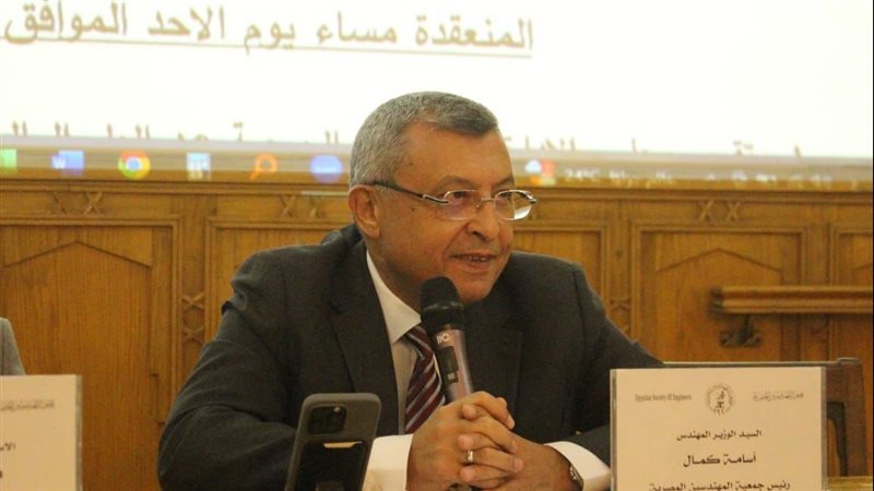 المهندس أسامة كمال