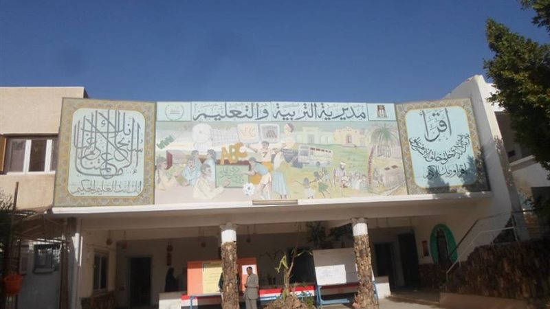 تحيا مصر