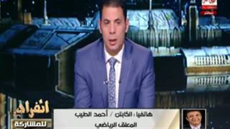 تحيا مصر
