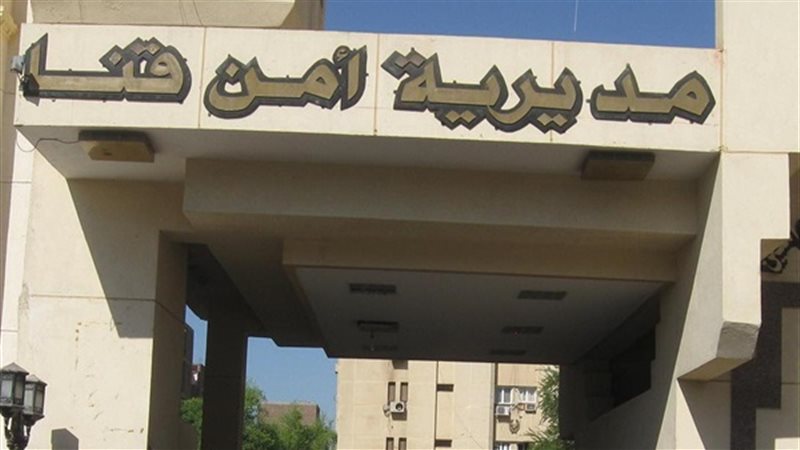 تحيا مصر