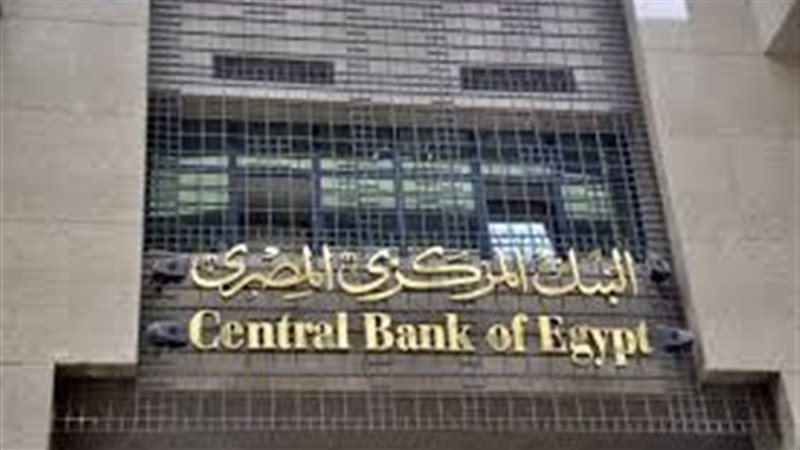 تحيا مصر