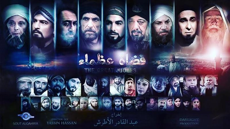 تحيا مصر