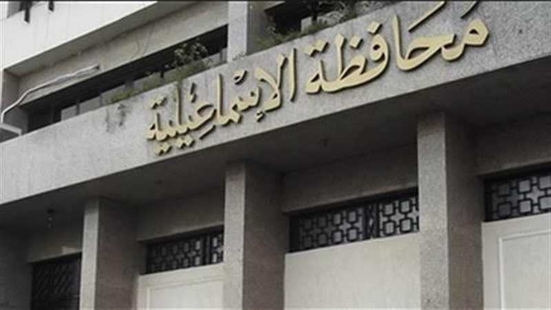 تحيا مصر